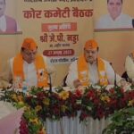 जेपी नड्डा पहुंचे जौलीग्रांट, विधानसभा चुनाव तैयारी को लेकर होगी बैठक..