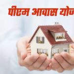 उत्तराखंड में आवास योजनाओं को रफ्तार..