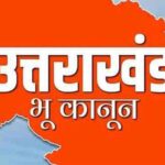 धामी कैबिनेट का बड़ा फैसला: उत्तराखंड में सशक्त भू-कानून पर लगी मुहर…