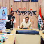 धामी सरकार ने जारी की 145.93 करोड़ की सहायता, हजारों बेटियों को लाभ..