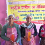 मक्कूमठ मॉडल बना मिसाल, ग्रोथ सेंटर से मजबूत हो रही ग्रामीण आर्थिकी..