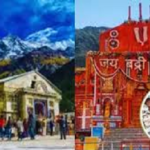 धामी सरकार का सख्त फैसला, विवादों के बीच BKTC CEO की छुट्टी..