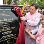 रुड़की में सीएम धामी ने दी खेल जगत को बड़ी सौगात..