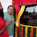 सीएम धामी ने किया पतंजलि आयुर्वेद गुरुकुलम का उद्घाटन..