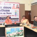 आंगनबाड़ी केंद्रों पर जनभागीदारी बढ़ाने की तैयारी..
