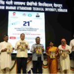 विज्ञान और तकनीक को बढ़ावा देने की पहल..